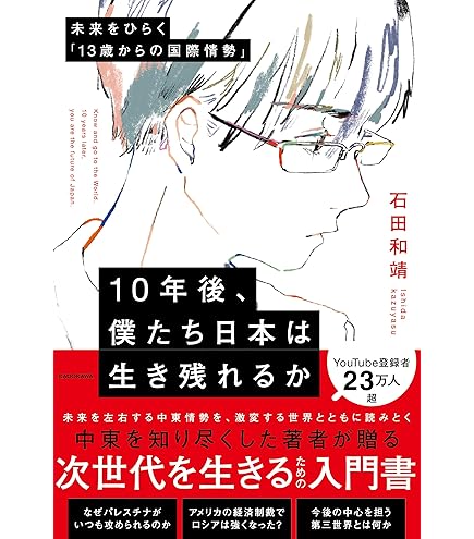 Amazon.co.jp: 【Covinax'マウスケアスプレー 30ml】murak抗体 口臭